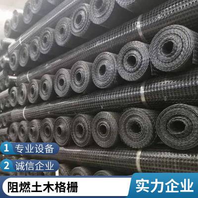 上兴黑色复合土工格栅 路面抗裂用防腐蚀结实可靠可定做