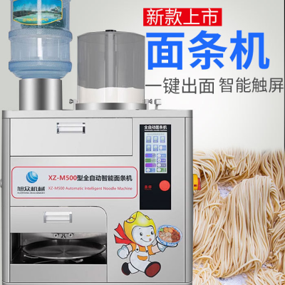 商用仿手工小型鲜面机全自动智能面条机20面出一份