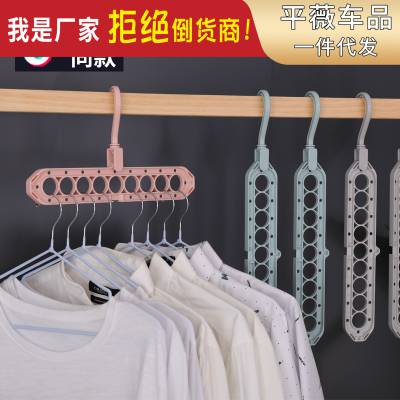 多功能九孔衣架衣柜收纳神器挂衣服防滑挂钩收纳整理架折叠魔术