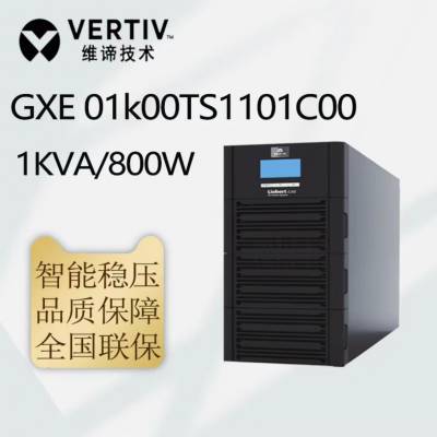 άupsԴGXE1-20KʽԽվϵ籸 GXE