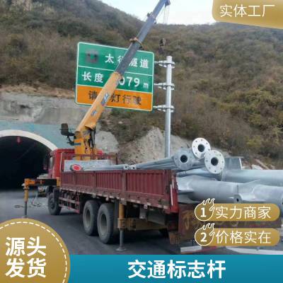 胜翔 镀锌单悬标志杆 喷塑交通标志杆道路警示立柱式