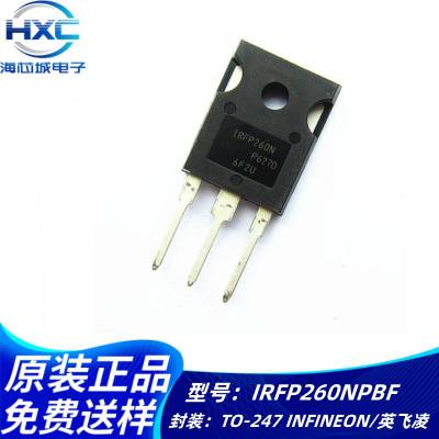 原装*** IRFP260NPBF TO-247 N沟道200V/50A 直插MOSFET场效应管