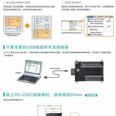  ŷķPLC CJ2M-CPU32 ɱ̿ PLC CP1Hϵ