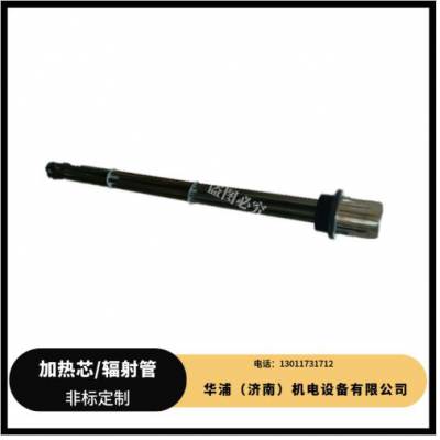 加热芯 Heating Core 热处理设备产品 工业设备