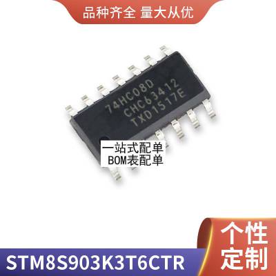 全新原装正品 XC6203E332PR-G SOT-89 低压差线性稳压/环保