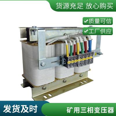 SG-250KVA 三相干式隔离变压器铜芯250kw/380v转220v