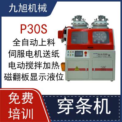 铝型材穿条机 长城板 卷帘门帘片卷闸门门片 空腔填充发泡聚氨酯穿条机 隔热吕瓦空腔聚氨酯发泡穿条设备