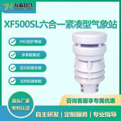 ��ũXF500SL�߾��ȶ�Ҫ������վ�����������ǵ�����ͨ������׼���