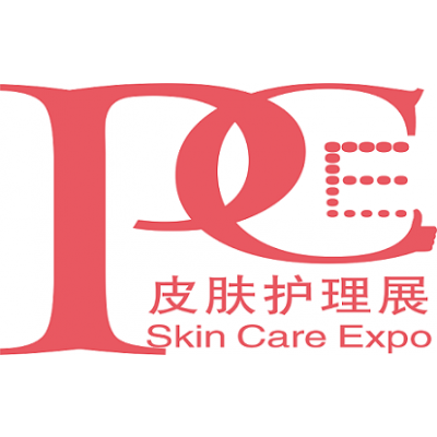 2019上海国际皮肤护理用品展览会