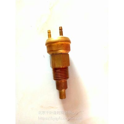 T685 蓋置 『淡緑交趾 宝尽し』『小松雅山 造』 共箱 茶道具 T685