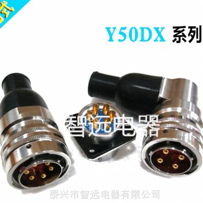Y50DX-1804圆形电连接器