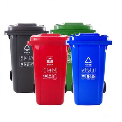 四川240L塑料垃圾桶生产厂家