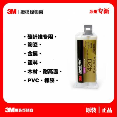 DP420֬AB dp420˫͸¹ṹɫ/ɫ