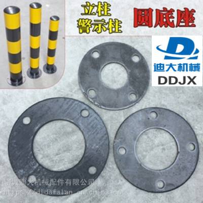 梅州护栏固定底板固定法兰盘毛坯