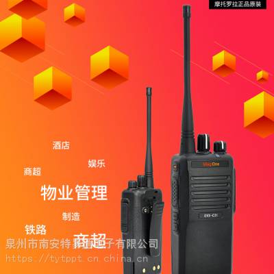 ĦMag OneֶԽMOTOROLAԽEVX-C31ĦڷԽ