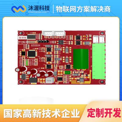 嵌入式硬件开发 自理椅系统编程设计 系统硬件设计