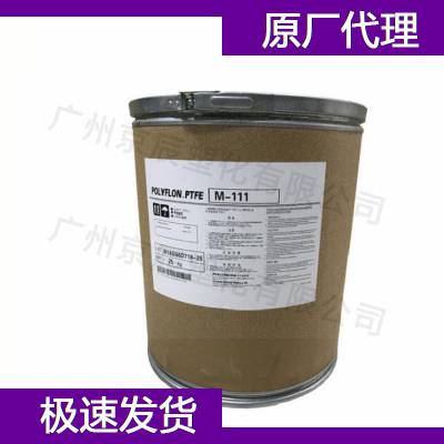 ձ PTFE Fluon PTFE PA1015Z ķϩԭ