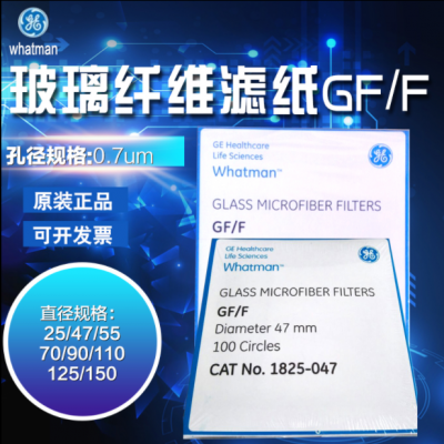 ӢWhatman GF/FάֽĤ 1825-142/915 ׾0.7um ظĤ