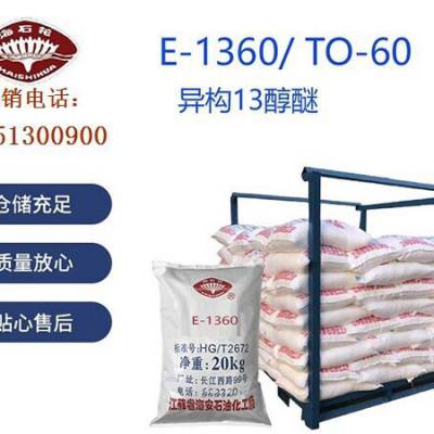 ӦֱʺʯƾϩҺ HA-soft80ά
