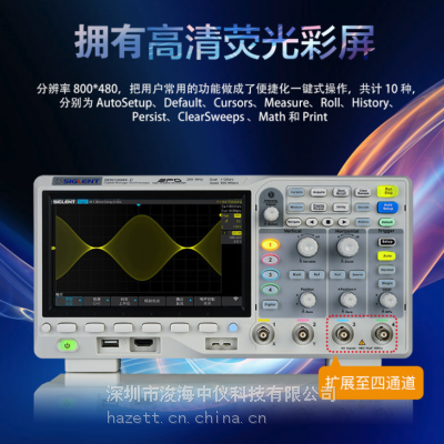 SDS1104X-E 鼎阳数字示波器