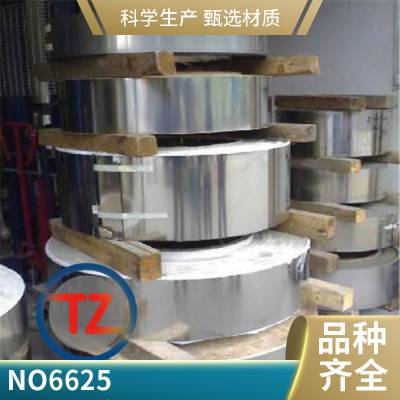 同铸圆钢英科镍Inconel 625镍基合金板材切割零售厂家供货