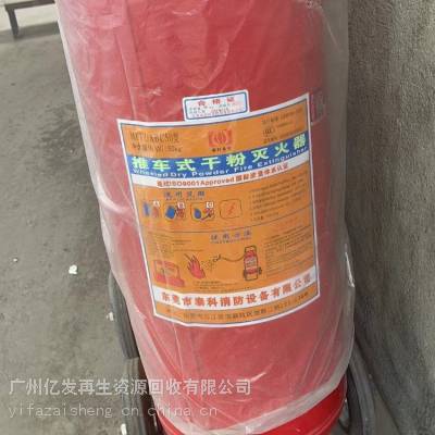 佛山市灭火器收购 废旧消防器材回收 上门服务 4KG容量干粉