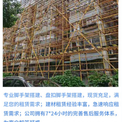 罗湖外架搭建 钢管租赁公司 建筑工地管材