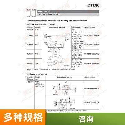 E62.L95-403G10 40uF_1120VDC_680VAC_65x95_G1 electr