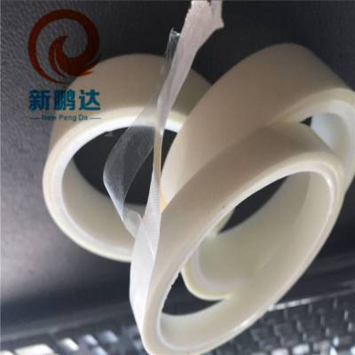 玻璃纤维网格胶带 单双面纤维胶带 重型打包胶带 可模切冲形