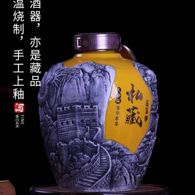 陈酿御藏款密封酒坛子 5斤装密封龙纹酒罐厂 2500ml酒瓶酒坛厂