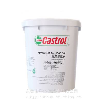 嘉实多 Castrol Hyspin HLP-Z 46 32 68高性能无灰抗磨液压油