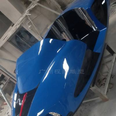 仿真蓝色跑车玻璃钢 车展装饰 游乐场游艺术设备摆件