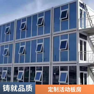 折叠打包箱 钢结构简易临时活动板房 灾后重建应急保障房 可定做