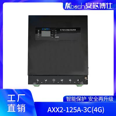 安芯博仕实验室安全用电防火限流式保护器AXX2-20A-1D