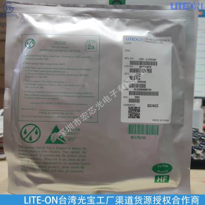 LTSN-B28JBGEW_3 发光二极管 LITEON/光宝 封装SMD 批次22+