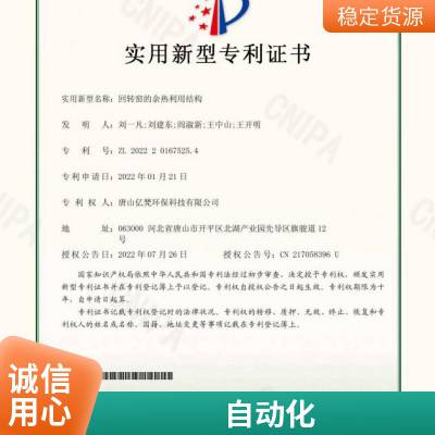 出售二手活性回转窑 石灰石煅烧窑 圆筒干燥窑 卧式烘干窑 回收