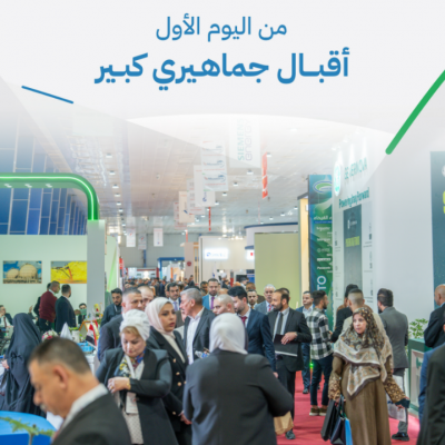 2025年第十届中东伊拉克电力能源展 Iraq Energy Exhibition