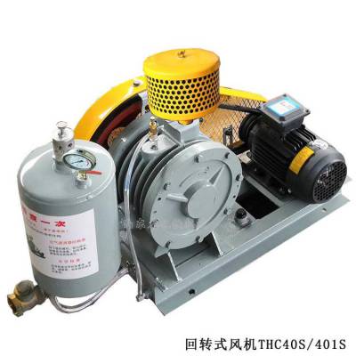 回转式风机1.5kw2.2kw3kw4kw5.5kw7.5kw 低噪声风机厂家价格