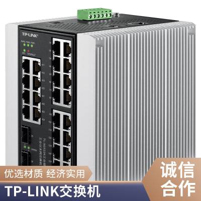 TP-LINK TL-SG2206ҵ ҵ̫