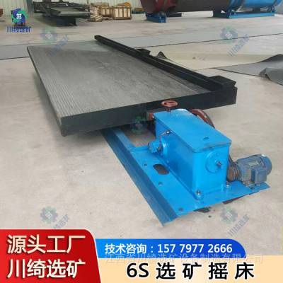 ����6S������ҡ�� ����¯��β��ͭ�׷�ѡ�� ��С�۸�����ѡ���豸