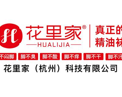 抑菌航天科技儿童袜多少钱一双 推荐咨询 花里家(杭州)科技供应