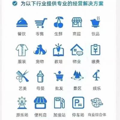 河北保定收银机设备代理
