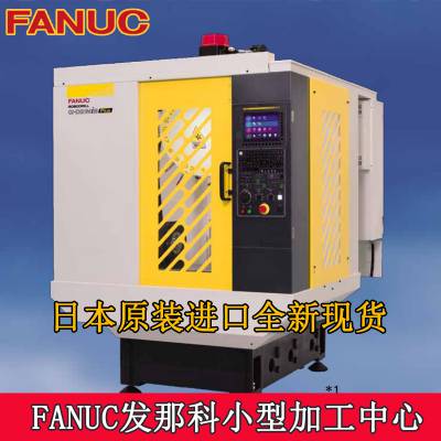 ձl(f)ǿСSC FANUC@C D21MIBСͼӹ