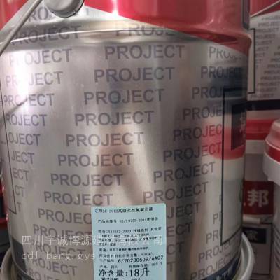 德州夏津立邦涂料内墙工程漆总代理电话