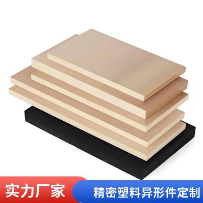 耐格美精密 PPS 型材高精度聚苯硫醚异形件加工定制