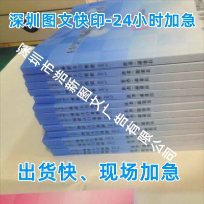 ںͼĿӡ ȫ24Сʱ רҵװ߽װ