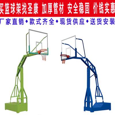 襄阳移动户外篮球架 标准成人篮球框 比赛落地式篮球架