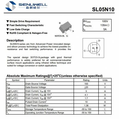 SL05N10 100V3A电流112毫欧，N沟道MOS管SOT23-3L封装