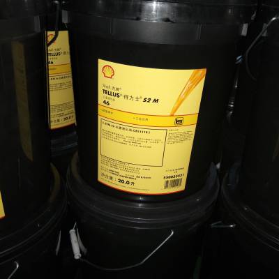 Shell Tellus S2 VX46 ʿVXҺѹ