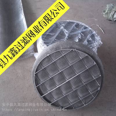 九鑫供应酸碱用不锈钢定制丝网除沫器生产厂
